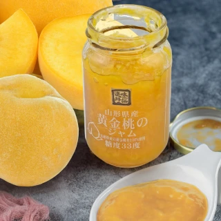【果樹寶石】日本山形產減糖黃金桃果醬x1罐（約180克/罐）(100%使用山形的自然農法黃金桃)
