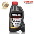 【YAMAHA 山葉】4-R 10W-40四行程機油 800cc(省油泛用型 10入組 YAMALUBE 新包裝)