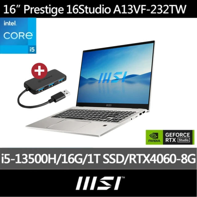 MSI 微星創見HUB組★ MSI 微星 16吋i5 RTX4060 獨顯商務筆電(Prestige 16 Studio/i5-13500H/16G/1TB SSD/W11P/A13