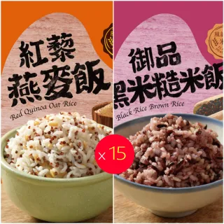 【卜蜂】無添加 養生熟飯 超值15包組(120g/包.紅藜燕麥飯.黑米糙米飯)