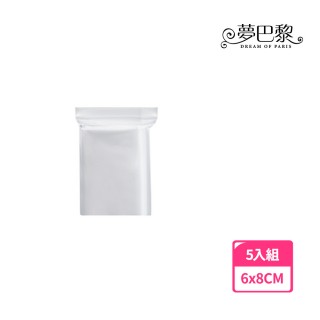 【夢巴黎】透明夾鏈袋 2號 x5包組(500入 PE透明夾鏈袋 夾鏈袋 飾品收納袋 食物夾鍊袋)