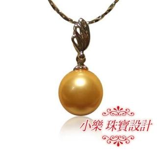 【小樂珠寶】3A頂級南洋深海貝珍珠項鍊(濃烈招財金色寵愛老婆)