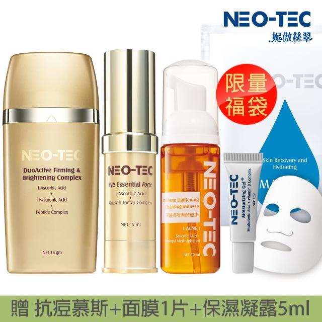 【NEO-TEC】美魔女超值組（左型C菁萃+明眸菁萃）(贈 抗痘慕斯50ml+單片面膜+保濕凝露5ml)