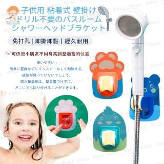 【kiret】可調式蓮蓬頭支架 五段調節花灑固定架 黏貼式無痕掛架 超值2入(免釘免打孔 衛浴配件)