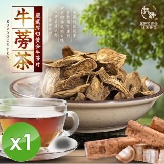 【和春堂】厚切黃金牛蒡茶片x1包(100g/包)