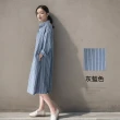 【Amore】韓系經典條紋棉麻口袋長版襯衫(長版單穿或當外套都好看)