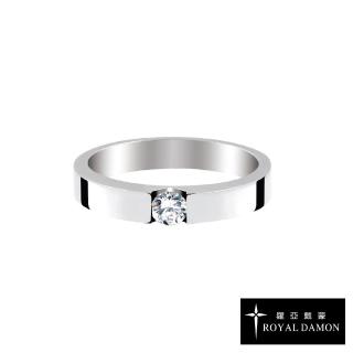【ROYAL DAMON 羅亞戴蒙】定情 戒指 小(RZ522)