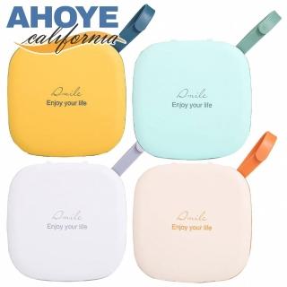 【AHOYE】隨身口罩收納盒 2入(置物盒 口罩盒)