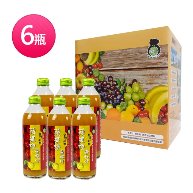 【台灣好田】香檬果汁系列6瓶組(300ml/瓶；葡萄甜菜根/蘋果橙/芭樂荔枝/櫻桃橙)