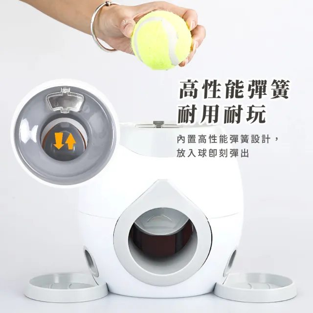【智能陪狗】寵物互動網球訓練機(取球器 自動獎勵機 狗狗 益智 自嗨 投食機 零食機 投球機 漏食玩具)