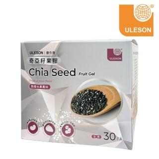 【Uleson優你身】奇亞籽果膠x1盒(30包/盒；蘋果果膠 提升飽足感 膳食纖維 餐前代餐 專利益生菌)