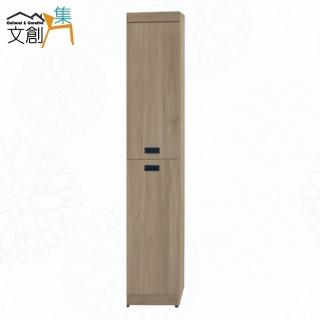 【文創集】魯維1.3尺二門側邊櫃/衣櫃(四色可選)