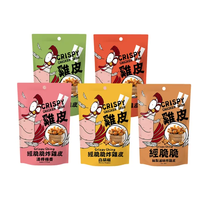 【經脆脆Crispy Ching】酥炸雞皮餅乾x2包(低碳低裹粉/小明星大跟班推薦)