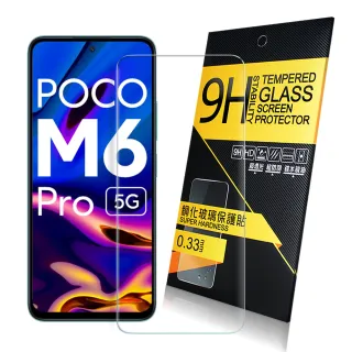 【NISDA】for 小米 POCO M6 PRO 4G 鋼化9H玻璃保護貼-非滿版