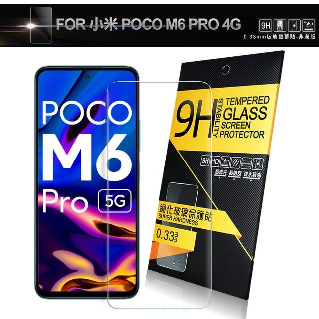 【NISDA】for 小米 POCO M6 PRO 4G 鋼化9H玻璃保護貼-非滿版