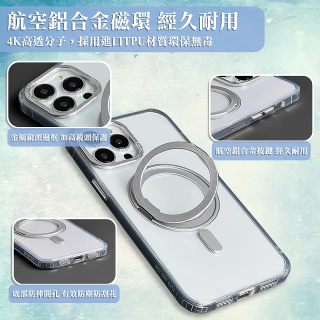 【apbs】iPhone 15/14/13/12 浮雕感軍規360磁吸立架手機殼-星辰(15ProMax/15Plus/14ProMax/14Plus/13/12)