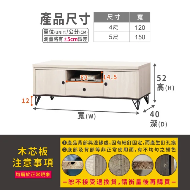 【ASSARI】盧克4尺電視櫃(寬120x深40x高52cm)