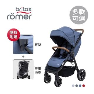 【Britax】英國 B-Agile M 豪華四輪單手秒收嬰幼兒手推車(多款可選)