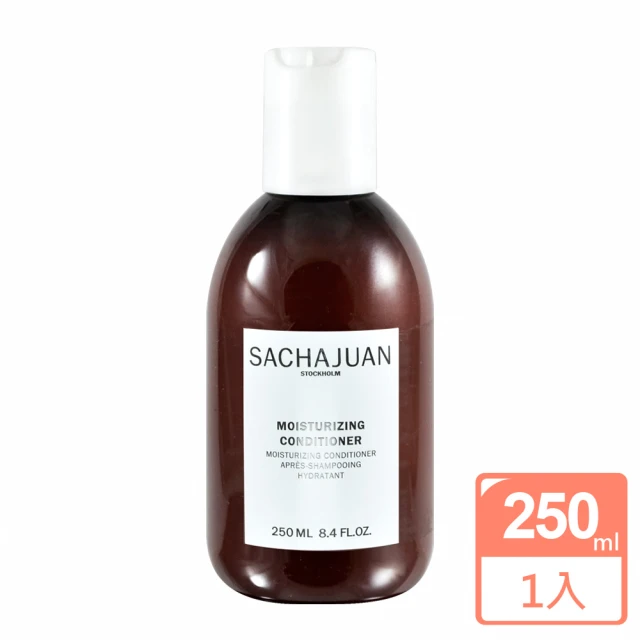 【Sachajuan】滋潤潤髮乳 250ml(Moisturizing Conditioner 平行輸入)