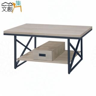 【文創集】西馬4尺單抽鐵腳大茶几