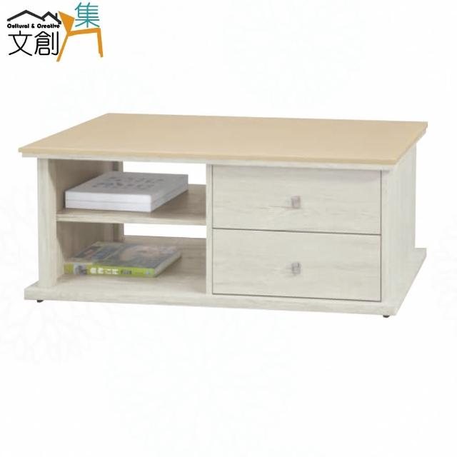 【文創集】艾希3.7尺雲紋石面大茶几