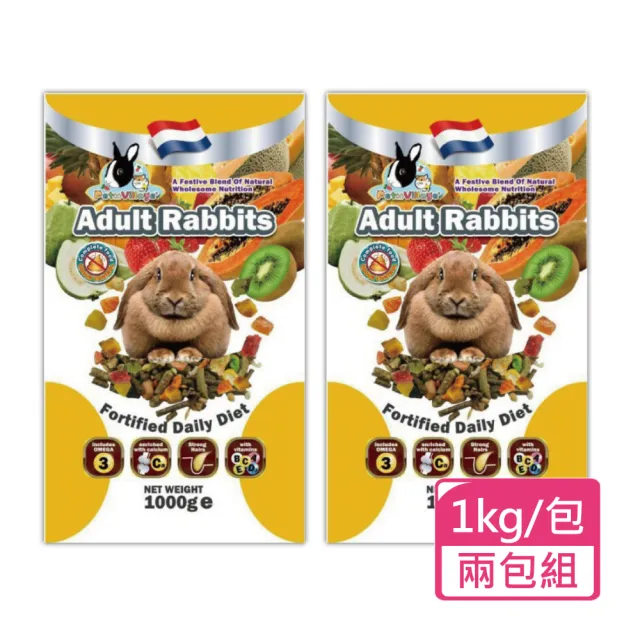 【Pet Village 魔法村】兔子天然水果大餐 1kg/包；兩包組(兔飼料 兔主食 全齡兔 成兔)