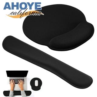 【AHOYE】記憶棉紓壓鍵盤墊 滑鼠墊(護腕墊 滑鼠護腕墊 手腕支撐墊)