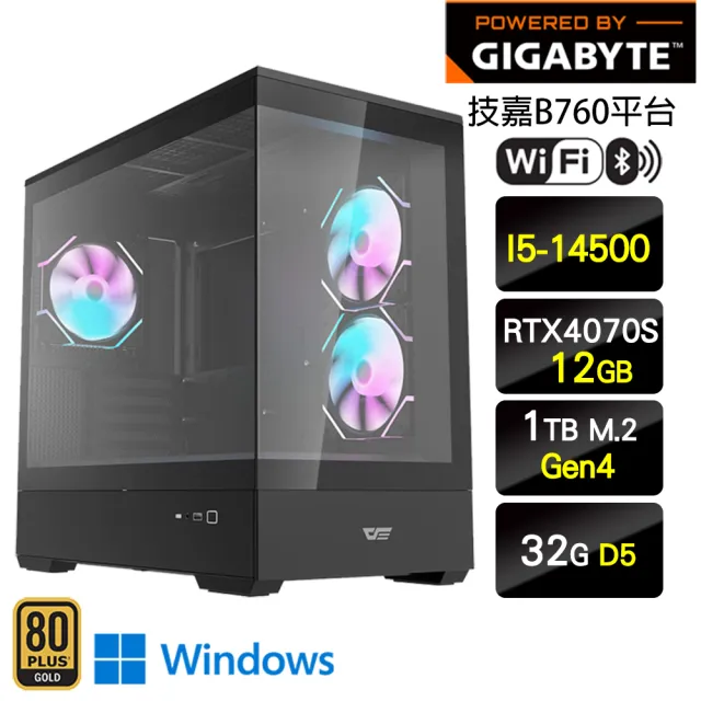 【技嘉平台】i5十四核GeForce RTX 4070S Win11P{浪與繁星W}AI PC水冷機(I5-14500/B760/32G D5/1TB/WIFI)