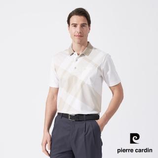 【pierre cardin 皮爾卡登】商務休閒 男款 吸濕排汗胸前斜格短袖polo衫-卡其色(5247207-84)
