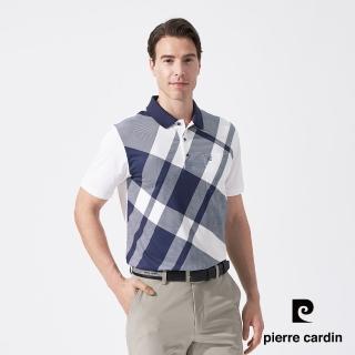 【pierre cardin 皮爾卡登】商務休閒 男款 吸濕排汗胸前斜格短袖polo衫-深藍色(5247207-38)