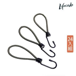 【LIFECODE】彈力掛勾/外帳配件(24入)