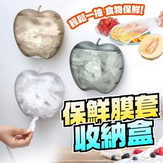 【kurumapop】保鮮膜套收納盒 多色可選(壁掛抽取整理盒/鞋套收納/浴帽收納/食物保鮮膜收納)