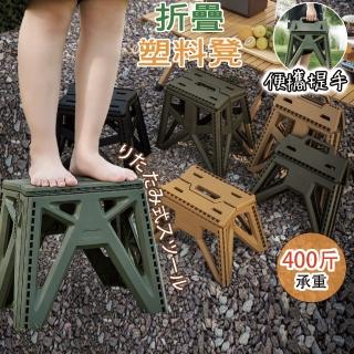 【居然好日子】折疊椅 小板凳 露營板凳 穿鞋椅 折疊凳(小款 折疊椅 板凳 摺疊板凳 烤肉椅 兒童椅 小椅子)
