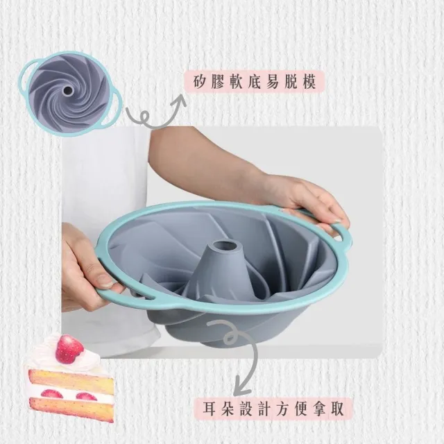 【小茉廚房】DIY蛋糕烤模  慕斯蛋糕  導熱均勻(食品級矽膠 不沾黏)