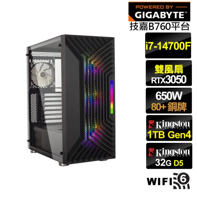 【技嘉平台】i7廿核GeForce RTX 3050{戰火暴君}電競電腦(i7-14700F/B760/32G D5/1TB/WIFI)