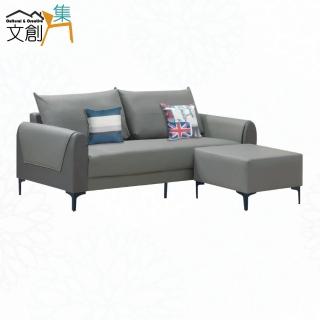 【文創集】雅利雙色貓抓皮革L型沙發組合(三人座＋椅凳組合)