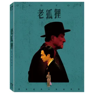 【得利】老狐狸 BD