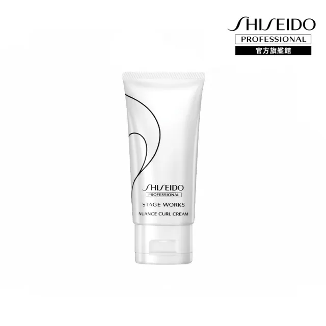 【SHISEIDO PROFESSIONAL 資生堂專業美髮】雪紡造型乳(75g)