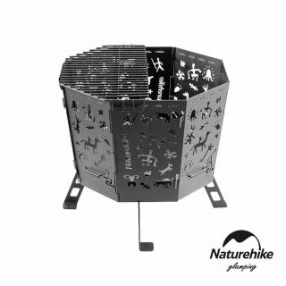 【Naturehike】圖騰折疊焚火臺 CJ036(臺灣總代理公司貨)