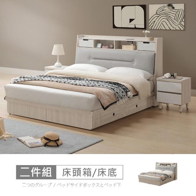 【時尚屋】[CW23]帕蒂床箱型5尺四抽雙人床CW23-K910+A85(免運費/免組裝/臥室系列)