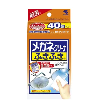 【KOBAYASHI】眼鏡速乾擦拭布 40枚x1盒(眼鏡擦拭 鏡片擦拭 螢幕擦拭)