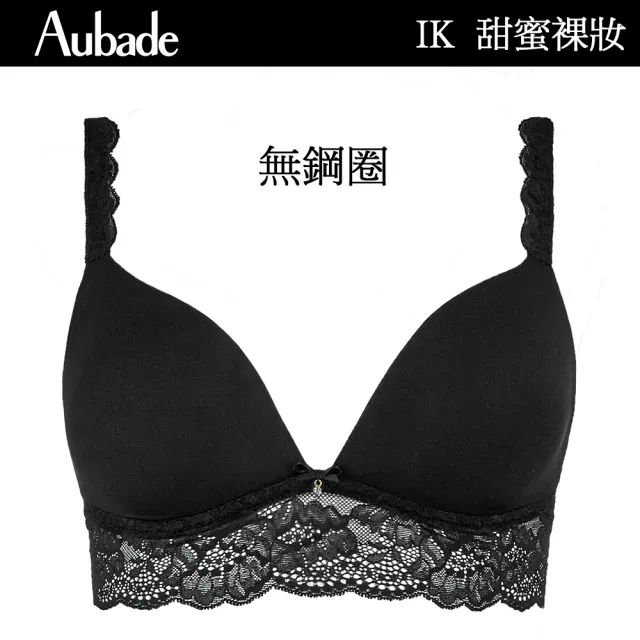 【Aubade】甜蜜女孩無鋼圈內衣 T恤bra 法國進口 女內衣(IK-黑)