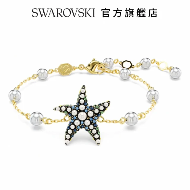 SWAROVSKI 官方直營 Idyllia 手鏈 水晶珍珠 海星 漸層色 鍍金色色調