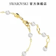 【SWAROVSKI 官方直營】Idyllia 手鏈 水晶珍珠 海星 漸層色 鍍金色色調