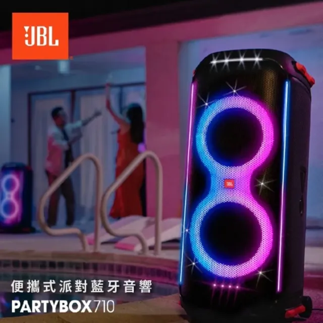 【金嗓】SuperSong600 攜帶式多功能電腦點歌機(無敵豪華大全配+JBL Partybox 710 雙8吋藍牙派對喇叭)