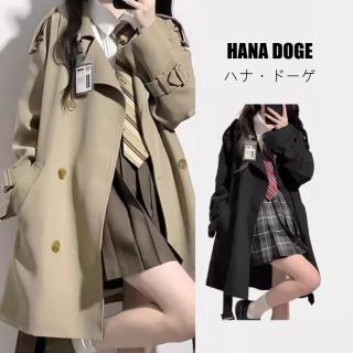 【HANA DOGE 】絕美英倫風不敗款修飾顯瘦百搭風衣中長版風衣外套(經典不敗款風衣)