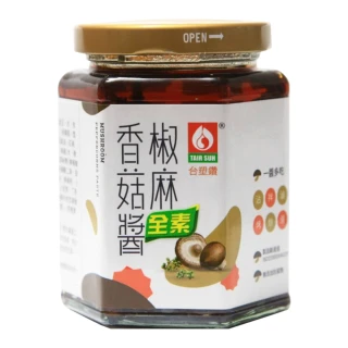 【台塑鑽】全素椒麻香菇醬280g(拌麵/拌飯/料理調味醬)