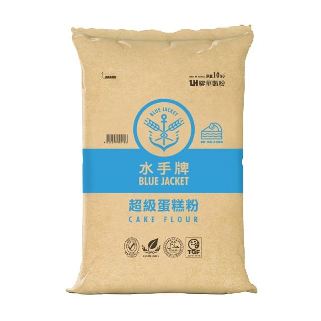 【聯華麵粉】水手牌超級蛋糕粉10kg(低筋、蛋糕甜點適用)