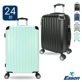 【DF travel】聖彼得系列TSA海關密碼鎖避震輪24吋行李箱-共4色