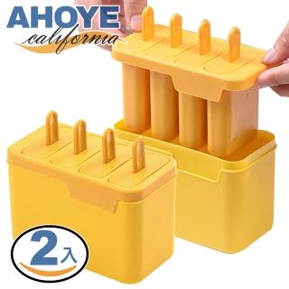 【AHOYE】雙層可解凍好拿冰棒製冰盒 4格-2入(冰棒盒 冰棒模具 雪糕模具)